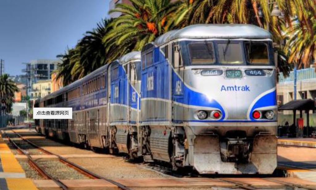 𳵶Ʊ——Amtrak