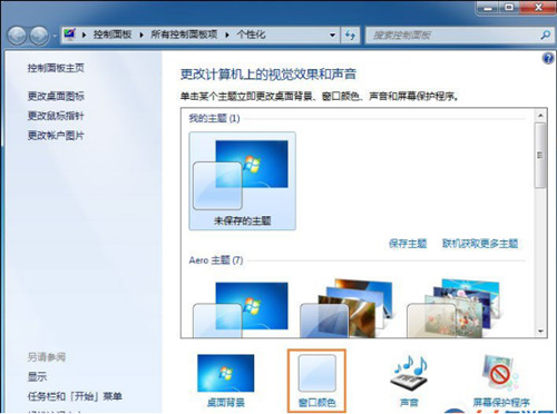 图:Win10系统