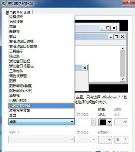 图:Win10系统