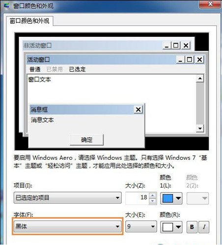 图:Win10系统