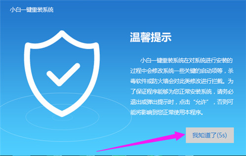 图:Win10系统