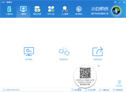 图:Win10系统