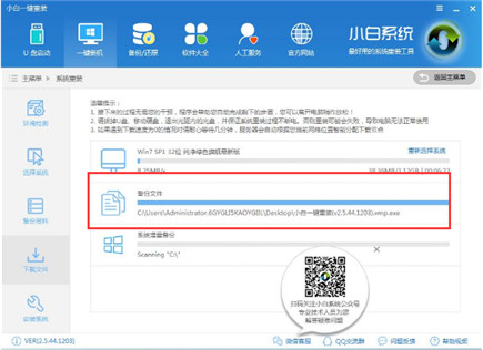 图:Win10系统