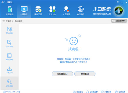 图:Win10系统