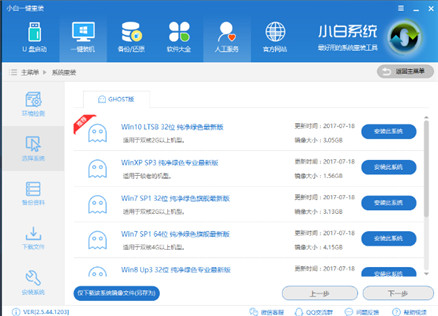 图:Win10系统