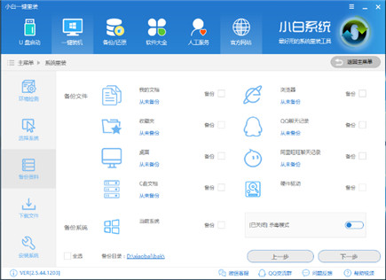 图:Win10系统
