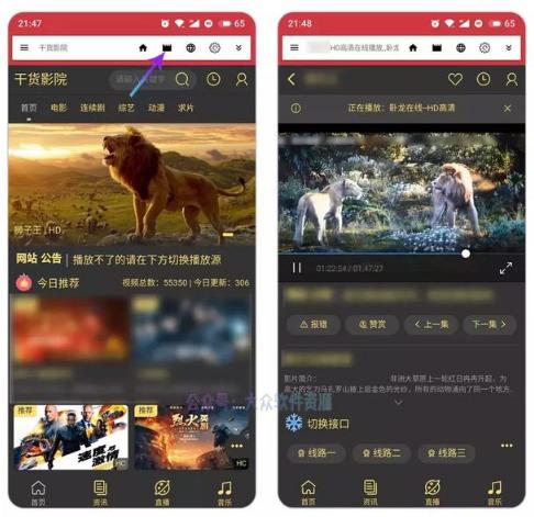 聚合全网资源的神器,请务必珍惜