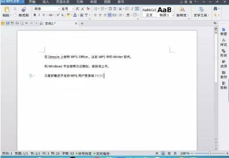 Deepinϵͳ嵥װWindows̳