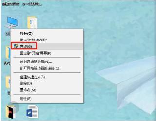 Win10电脑无法识别U盘?这5步操作就能轻松搞定,收藏备用