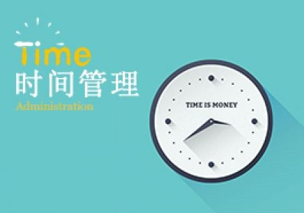 发条式时间管理器介绍