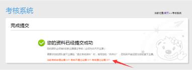 齐齐互动视频是干嘛的?怎么才能成为一个主播