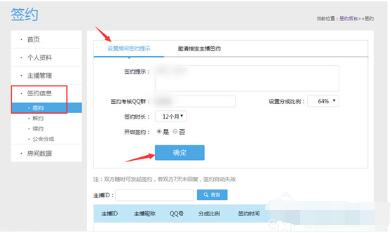 齐齐互动视频是干嘛的?怎么才能成为一个主播