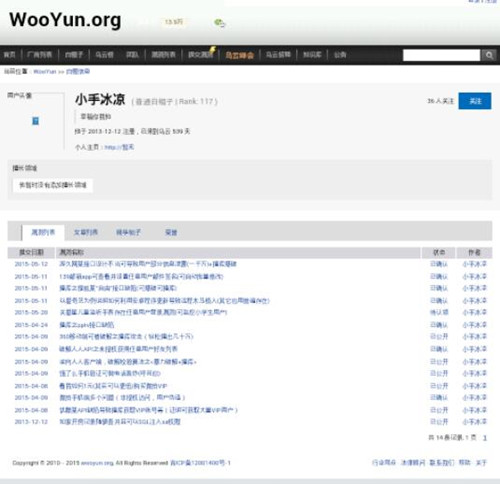 苏宁豆芽怎样远程操作?客户端控制目标手机可以远程实现