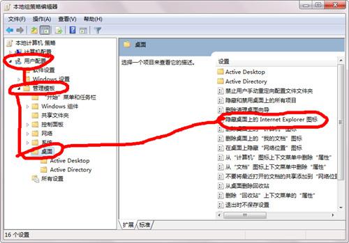 轻松解决5种IE浏览器使用中常见的错误