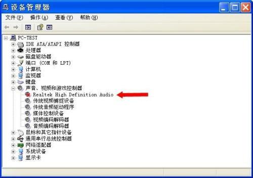网页没有声音最常见的问题及解决方法