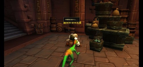 魔兽世界游戏争霸艾泽拉斯测评