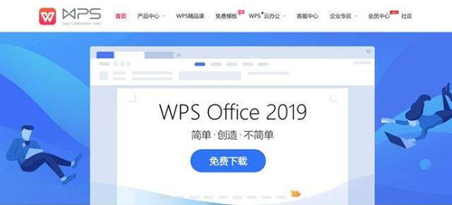 WPS2019