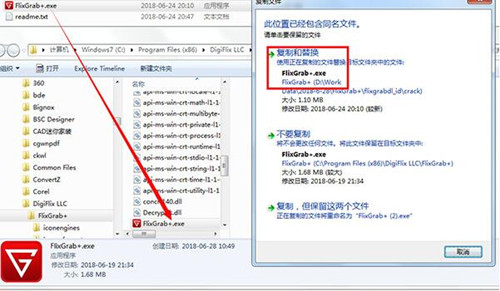 FlixGrab破解及安装教学