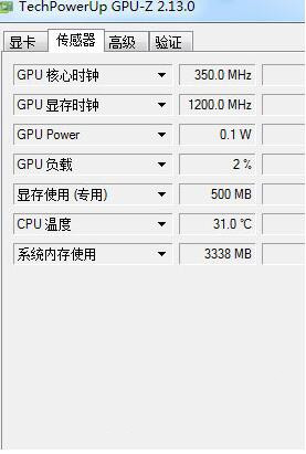 GPU-Z鿴Կʷֹ