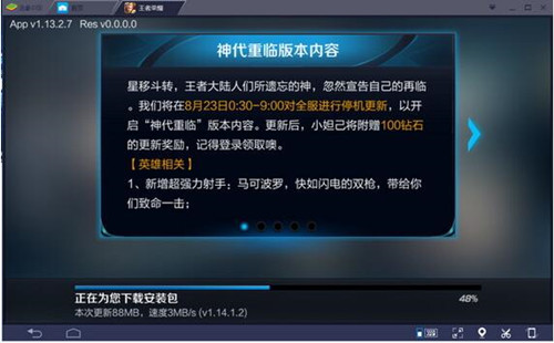 安卓模拟器优缺点介绍