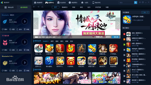 安卓模拟器优缺点介绍