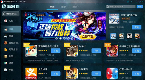 安卓模拟器优缺点介绍