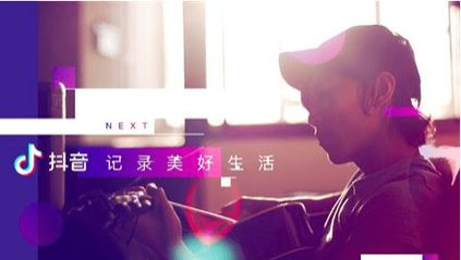 抖音如何上热门?