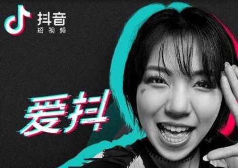 抖音如何上热门?