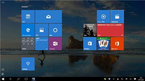 Win10系统里怎样使用自动化