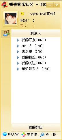 怎么看领秀娱乐社区