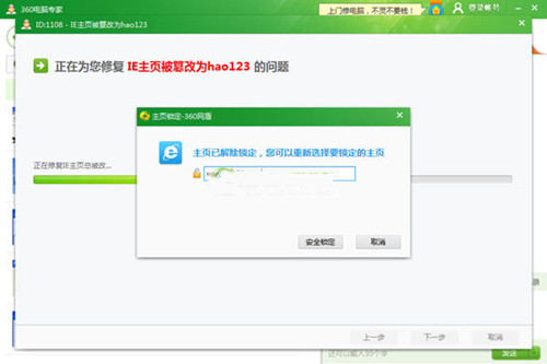 360רôʹ ʹ360רҵϸͼĲ