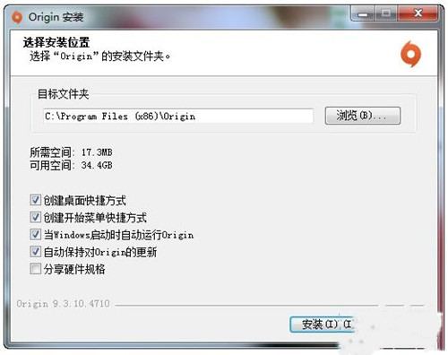Origin注册账号方法图解
