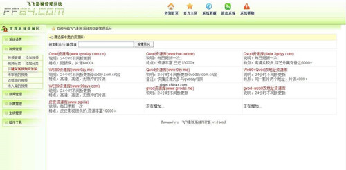 PPVODʲôPPVODʲôã