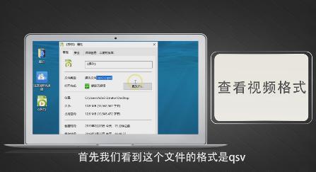 如何将优酷KUX视频转换成MP4格式