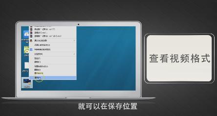 如何将优酷KUX视频转换成MP4格式