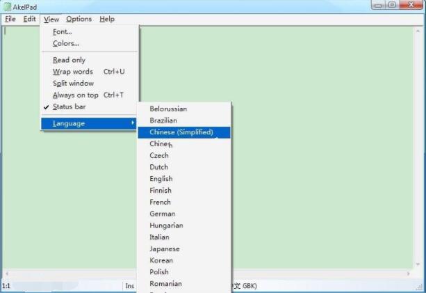 什么是akelPad,小编带你看世界