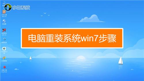 ͼwin7