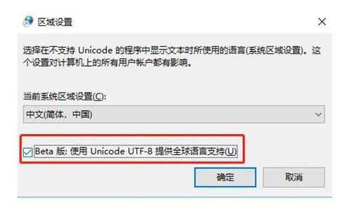 win10ϵͳºvscodesublime޸̳