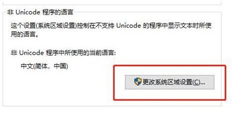 win10ϵͳºvscodesublime޸̳