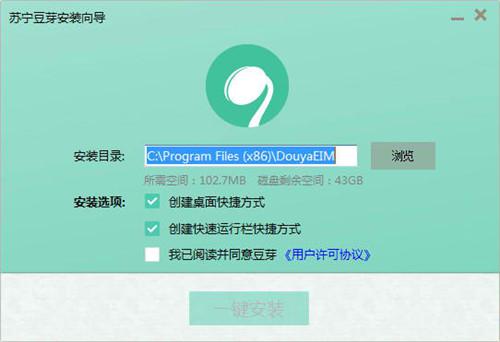 苏宁豆芽初始密码是多少