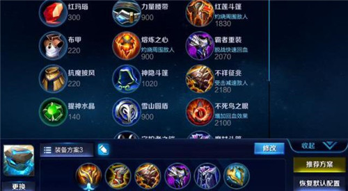 王者荣耀:盾山的盾山使用技巧攻略