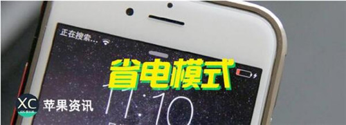 iPhoneʡģʽĿʡ磿ʡģʽԭ֪