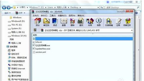 好用的神器软件大全 20199241356164560.jpg