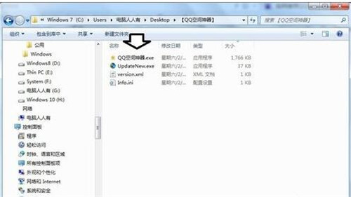 好用的神器软件大全 20199241356554889.jpg
