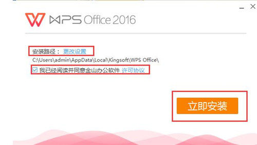WPS officeԼPPTʹ÷