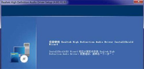 realtekƵԼwin10ʹ÷