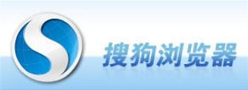 qq浏览器和搜狗浏览器哪个好