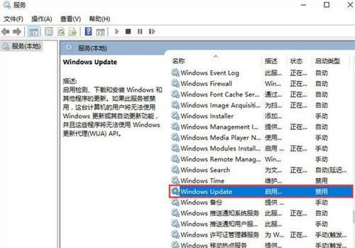Win10ϵͳӦ̵޷¼ô̳