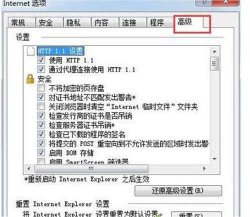 Win7ϵͳд޸鹤ߵʹ÷ԼIE