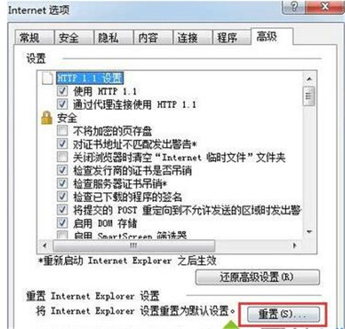 Win7ϵͳд޸鹤ߵʹ÷ԼIE